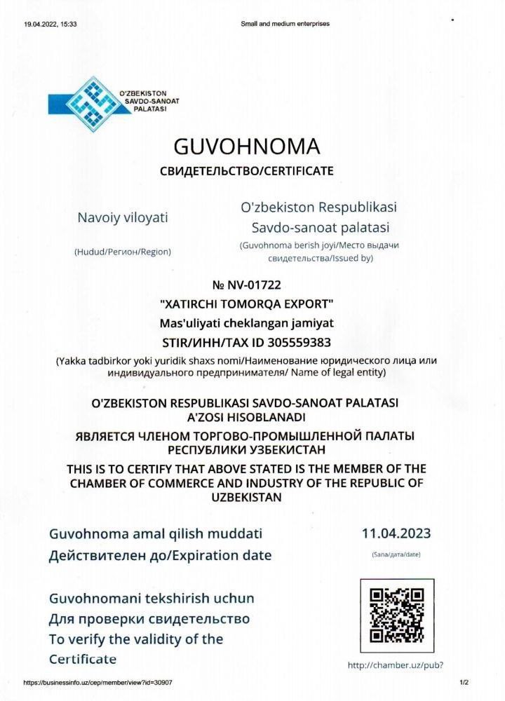 Certificate 2